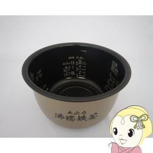 日立 炊飯器 内釜 5.5合炊き RZ-W100DM-001 内なべ 内ナベ 内ガマ うち釜/srm