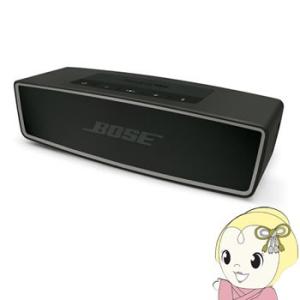 ■S-Link-Mini2-CB　BOSE　SoundLink Mini Bluetooth speaker II カーボン