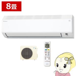 エアコン ダイキン ルームエアコン Eシリーズ 8畳用 単相100V ホワイト コンパクトデザイン S254ATES-W/srm｜gioncard