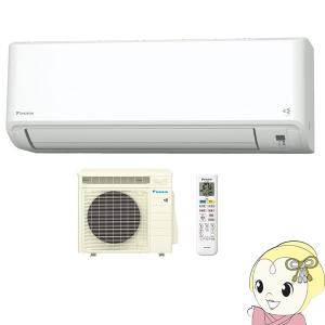 ダイキン うるさらmini ルームエアコン8畳 MXシリーズ ホワイト S25XTMXS-W