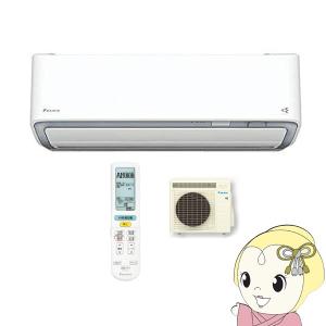 S25XTRXS-W ダイキン ルームエアコン8畳 うるさらX RXシリーズ 単相100V ホワイト