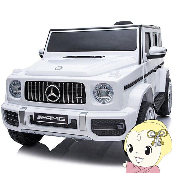 SIS 電動乗カー メルセデス 正規ライセンス ゲレンデ G63 白 プロポ付き SUV 乗用玩具 ...