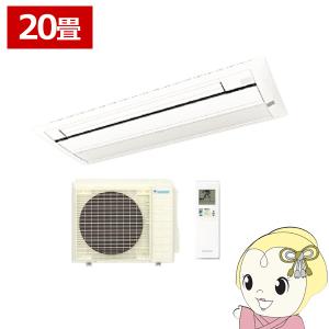 セット販売① S40ZGV ダイキン ハウジングエアコン 天井埋込カセット形 S40NCV ダイキン 天井埋込カセット形 シングルフロータイプ