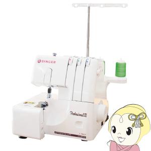 ロックミシン　シンガーSF-600df 832486_a.jpg