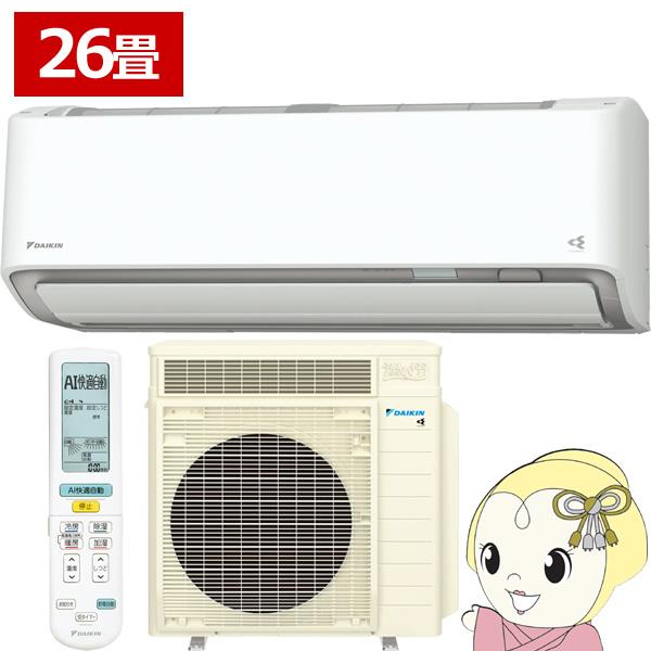 エアコン 26畳 8.0kw ダイキン ルームエアコン うるさらX RXシリーズ 2026年モデル ...