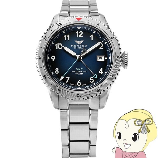 KENTEX ケンテックス スカイマンGMT 自動巻き 腕時計 メンズ  SEIKO製ムーブメント ...