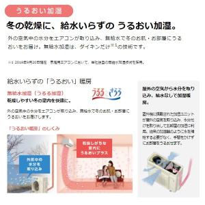 最新品 S80xtrxp W ダイキン ルームエアコン26畳 うるさらx Rxシリーズ 単相0v ホワイト Srm ファッションデザイナー