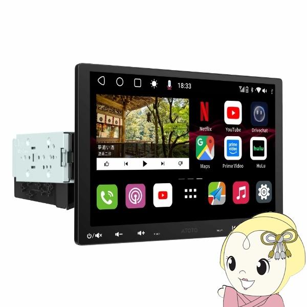 カーナビ ATOTO S8G1104MX 10.1インチ 4G+32G 1DIN ＆2DIN フロー...