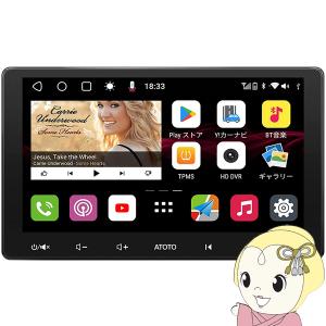 ATOTO カーナビ S8シリーズ タッチパネル-10.1インチ S8 Premium