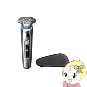 Philips（フィリップス） 充電式シェーバー 回転式 ウェット＆ドライ