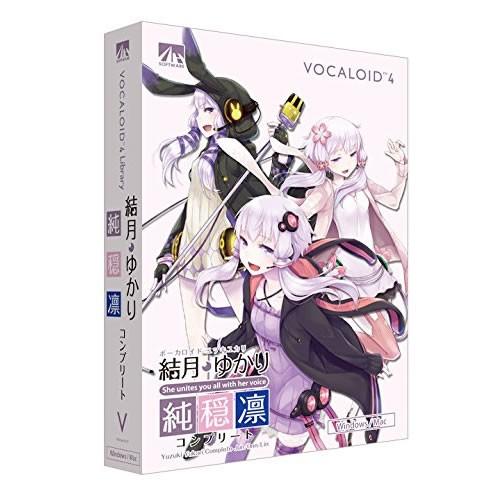 AHS　VOCALOID4 結月ゆかり コンプリート 純・穏・凛　SAHS-40946