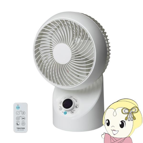 サーキュレーター TEKNOS テクノス DCモーター フルリモコン 360度 3D 首振り 18c...