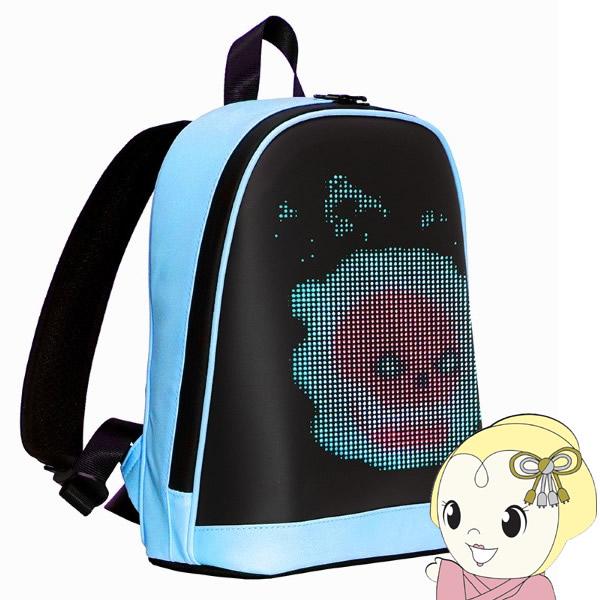 リュック スマートLEDバックパック ライトブルー おしゃれ かわいい SB-T7-LB/srm