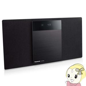 Panasonic（パナソニック） コンパクトステレオシステム CDシステム SC
