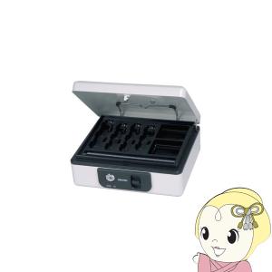 簡易レジ そとレジ 金庫 カール事務器 CARL キャッシュボックス
