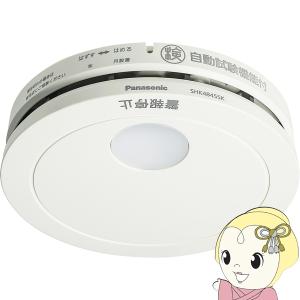 Panasonic（パナソニック） 住宅用火災警報器 (煙式火災報知器