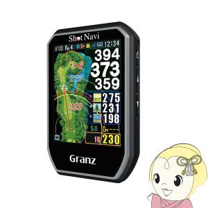 ShotNavi　ShotNavi Granz ショットナビ グランツ ハンディ型GPSゴルフナビ ゴルフ距離計 ブラック/srm｜gioncard