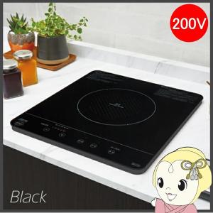 在庫あり　1口IHクッキングヒーター 三化工業 SIH-BH213A 単相200V 幅32cm ビルトイン 上面操作タイプ ブラック 三化工業 1口IHクッキングヒーター SIH-BH213A 単相200V 幅32cm