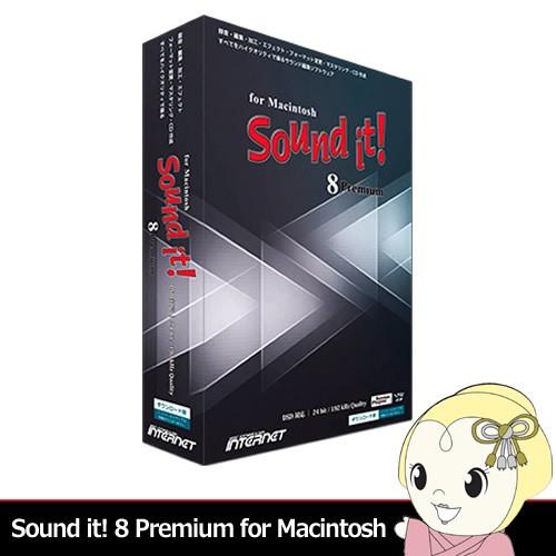 インターネット Sound it! 8 Premium for Macintosh SIT80M-P...