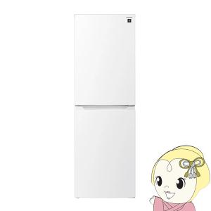 [予約 約1-2週間以降]【標準設置費込】冷蔵庫 シャープ 230L 2ドア冷蔵庫 右開き マットホワイト SJ-BD23M-W