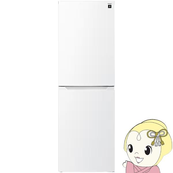 [予約 約1-2週間以降]冷蔵庫 【設置込】 シャープ SHARP 230L 幅54.4cm 右開き...