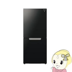 [予約 約1-2週間以降]【京都市内は標準設置込】冷蔵庫 シャープ 152L 2ドア冷蔵庫 つけかえどっちもドア ピュアブラック SJ-GD15K-B/srm