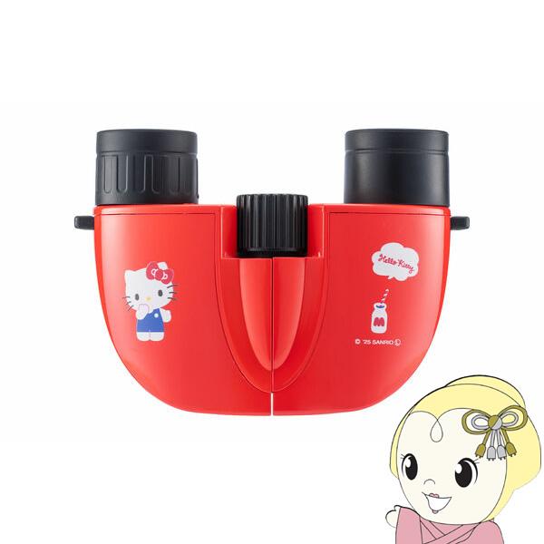 双眼鏡 サンリオ ケンコー サンリオキャラクターズ 8倍双眼鏡 SK-CE0821KT ハローキティ...