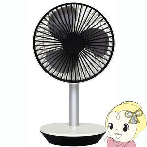 SKJ エスケイジャパン 充電式 ミニ扇風機 SKJ-TR15-WH