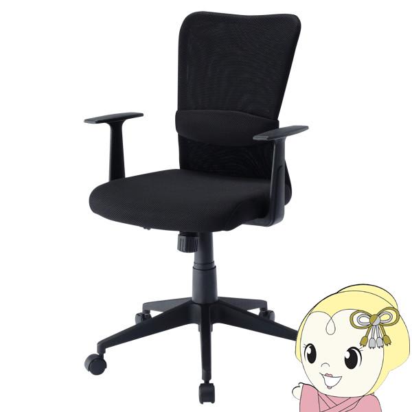 デスクチェア サンワサプライ メッシュチェア（ブラック）SNC-NET14ABK オフィスチェア O...