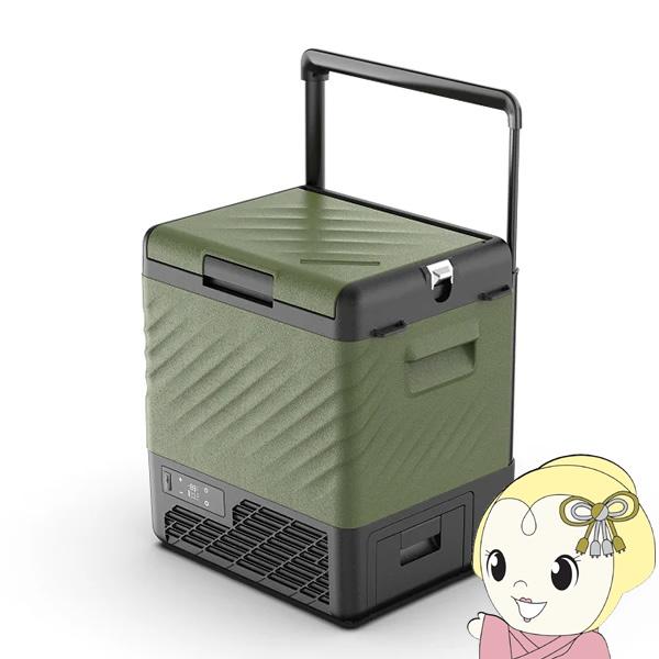 ポータブル冷凍冷蔵庫 22L エスケイジャパン SKJ  オリーブ SPR-AC22LB-OL/sr...