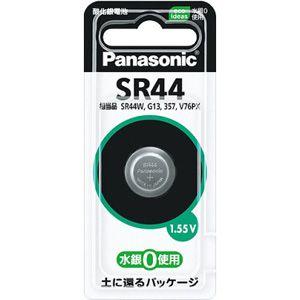 SR44P パナソニック　酸化銀電池