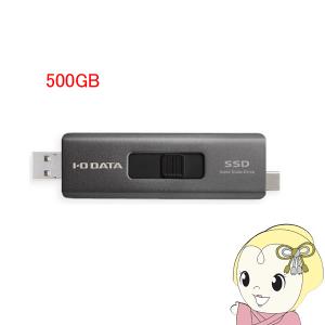 スティックSSD IO DATA USB-A＆USB-Cコネクター搭載 500GB SSPE-USC500B/srm｜gioncard