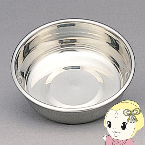 ステンレス製食器 アイリスオーヤマ 中型犬用 SSU-200