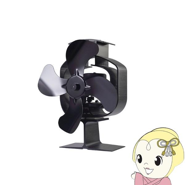 電源なしで暖気循環「首振りストーブファン」THANKO サンコー STFALLSBK 電源不要 スト...