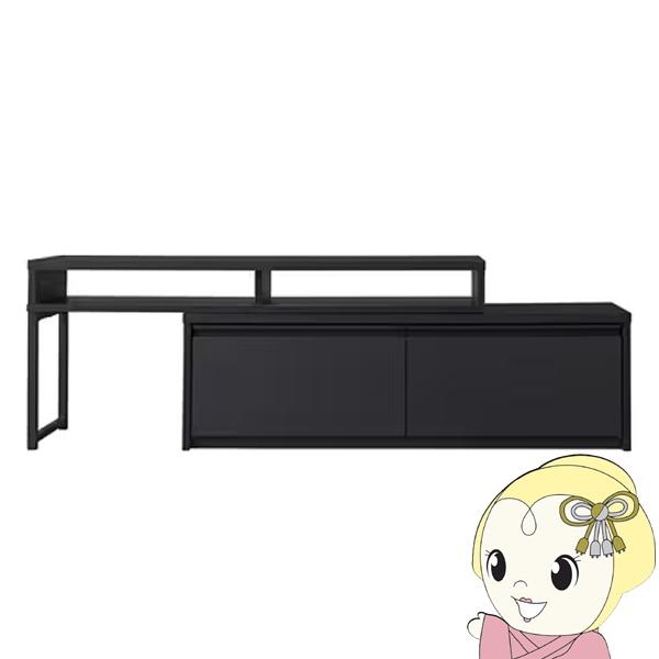 アイリスオーヤマ 伸縮テレビ台 STS-100U-B ブラック テレビ台 ローボード 収納 コーナー...