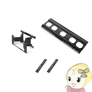 BRAVIA SU-WL450 ソニー 液晶テレビ ブラビア KDL-48W600B/40W600B対応