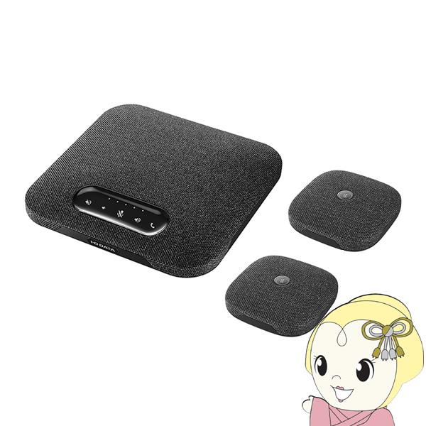 USBスピーカーフォン IO DATA 専用拡張マイク付き 大人数向けUSBスピーカーフォン TC-...