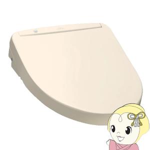 温水ウォシュレット TOTO 温水便座 瞬間式温水洗浄便座 ウォシュレット KWシリーズ オート