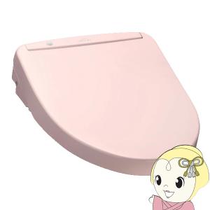 ウォシュレット（TOTO） 温水便座 ウォシュレット KMシリーズ 温水洗浄
