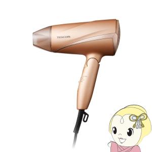 BRUNO（ブルーノ） コンパクト ヘアードライヤー beauty BOE146-GR
