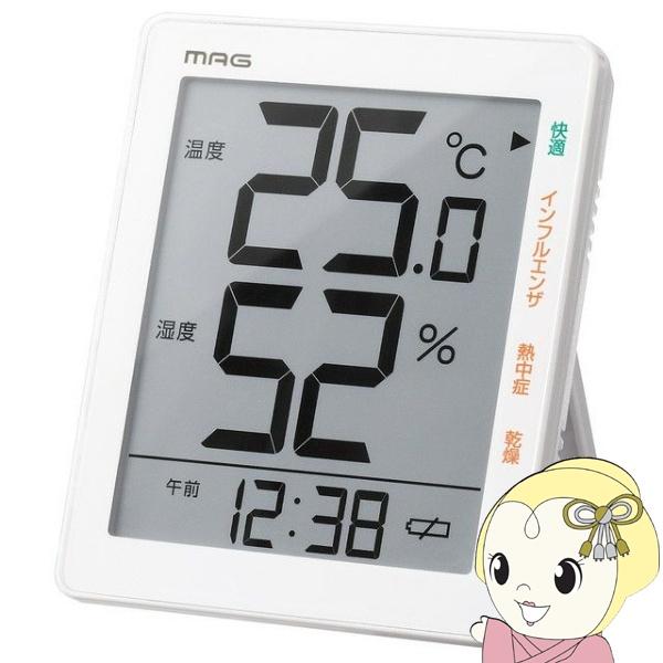 デジタル温湿度計 ノア精密 MAG マグ TH-105 WH 時計表示 最高最低温度湿度表示 ホワイ...
