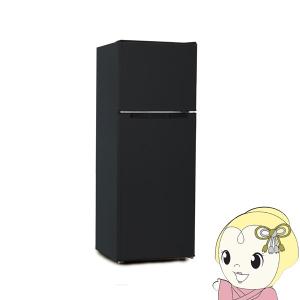 【京都市内標準設置無料】冷蔵庫 一人暮らし 118L 2ドア 新生活 右開き/左開き(付け替え)ブラック TH-118L2BK 1人暮らし 小さめ/srm
