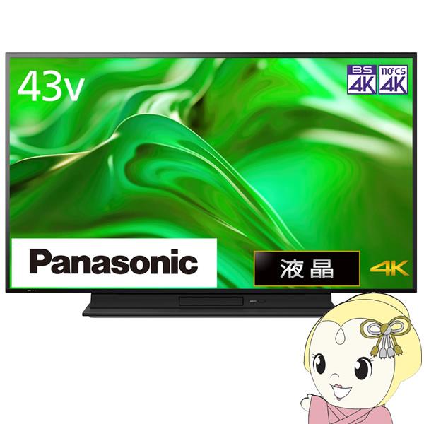 テレビ パナソニック 4K液晶ビエラ 液晶テレビ 43型  [43インチ] MR770シリーズ VI...