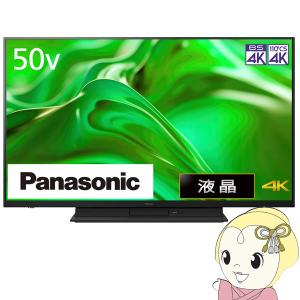 テレビ パナソニック 4K液晶ビエラ 液晶テレビ 50型  [50インチ] MR770シリーズ VIERA 4Kレコーダー機能搭載 TH-50MR770/srm｜gioncard