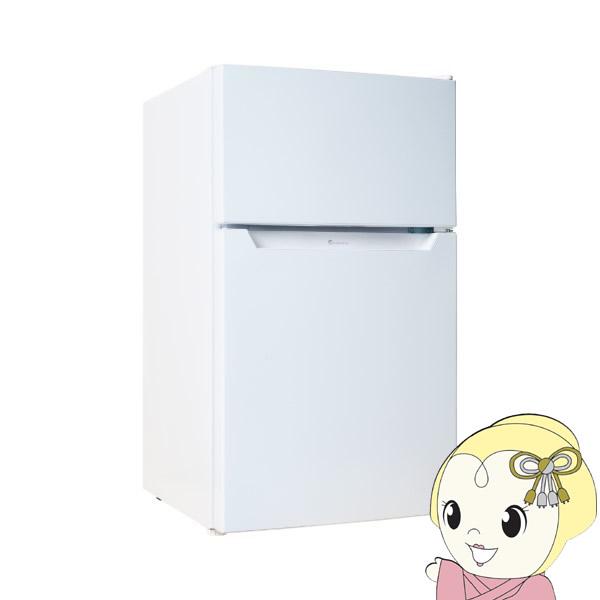 冷凍冷蔵庫 一人暮らし 2ドア 87L 新生活 右開き/左開き(付け替え) ホワイト TH-87L2...
