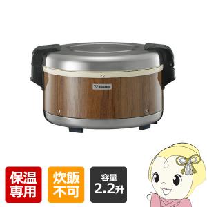 象印THA-C40A（MK）業務用電子ジャー2.2升 : キッチングッズ柳屋