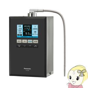 Panasonic - あるパナソニック製還元水素水生成器(TK-HS91-W) Amazon.co.jp: パナソニック 還元水素水生成器 シルバー TK-HS92