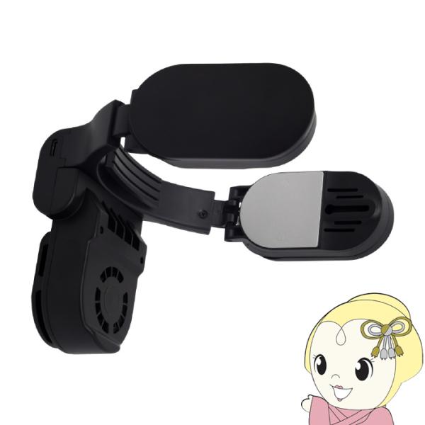 ペルチェ式ネッククーラー エアー NECK COOLER Air ブラック THANKO サンコー ...