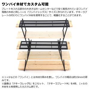 TL2-542 DOD テキーララック用レッグ...の詳細画像2