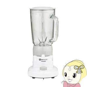 ミキサー テスコム 1000mL ホワイト TMX20A-W/srm